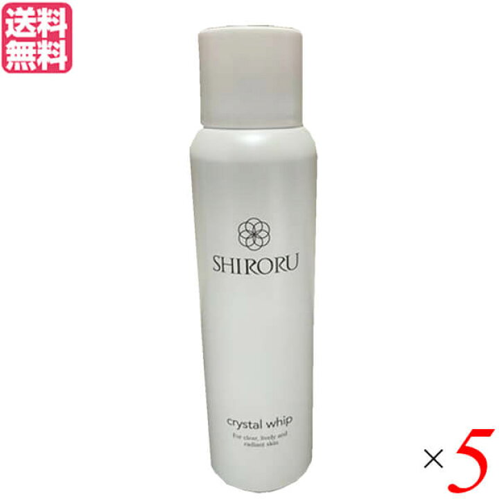 楽天市場】SHIRORU シロル クリスタルホイップ 120g 洗顔 洗顔後フォーム 泡 5本セット 送料無料 : リボン通販 楽天市場】SHIRORU シロル クリスタルホイップ 120g 洗顔 洗顔後フォーム 泡 5本セット 送料無料 : リボン通販