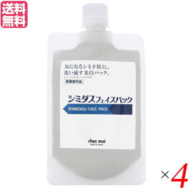 フェイスパック 日本製 洗い流す シミダスフェイスパック 100g 医薬部外品 4個セット 送料無料