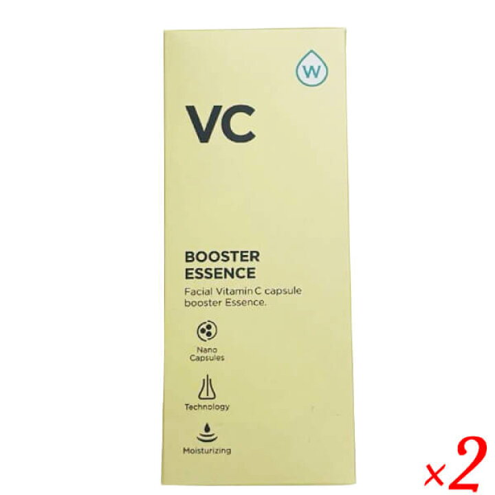 楽天市場】W・VCブースターエッセンス 45ml 2本セット ビタミンC 美容 