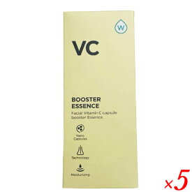 W・VCブースターエッセンス 45ml 5本セット ビタミンC 美容液 保湿