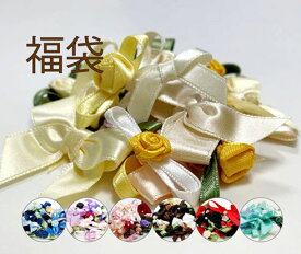 【在庫限り！】サテンリボン 福袋 モチーフ 50個 / サテン リボン/リメイク ヒロイン 入学 入園 印 マーク ワンポイント 簡単 手芸 コスプレ ハンドメイド ヘアアクセ ウェディング コサージュ ラッピング 飾り