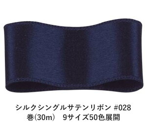 VNVOTe{ #028 ~bhiCgu[ 12mm (30m)@9TCY50FWJ@nhCh DIY | Ntg ޗ  CN Ribbon Bon