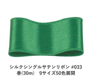 VNVOTe{ #033 tHXgO[ 9mm (30m)@9TCY50FWJ@nhCh DIY | Ntg ޗ  CN Ribbon Bon