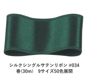 VNVOTe{ #034 _[NO[ 15mm (30m)@9TCY50FWJ@nhCh DIY | Ntg ޗ  CN Ribbon Bon
