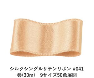 VNVOTe{ #041 EB[g 12mm (30m)@9TCY50FWJ@nhCh DIY | Ntg ޗ  CN Ribbon Bon