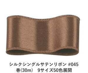 VNVOTe{ #045 VGi 18mm (30m)@9TCY50FWJ@nhCh DIY | Ntg ޗ  CN Ribbon Bon