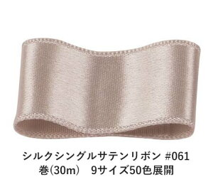 VNVOTe{ #061 AeB[NzCg 15mm (30m)@9TCY50FWJ@nhCh DIY | Ntg ޗ  CN Ribbon Bon