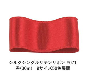 VNVOTe{ #071 t@C[ubN 12mm (30m)@9TCY50FWJ@nhCh DIY | Ntg ޗ  CN Ribbon Bon