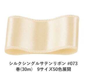 VNVOTe{ #073 R[VN 18mm (30m)@9TCY50FWJ@nhCh DIY | Ntg ޗ  CN Ribbon Bon