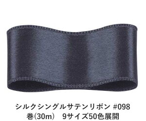 VNVOTe{ #098 _[NX[gO[ 12mm (30m)@9TCY50FWJ@nhCh DIY | Ntg ޗ  CN Ribbon Bon