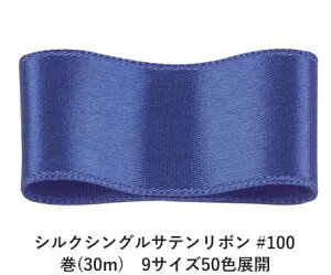 VNVOTe{ #100 _[NX`[u[ 15mm (30m)@9TCY50FWJ@nhCh DIY | Ntg ޗ  CN Ribbon Bon