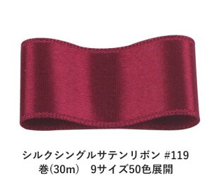 VNVOTe{ #119 _[Nbh 12mm (30m)@9TCY50FWJ@nhCh DIY | Ntg ޗ  CN Ribbon Bon