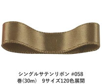 楽天市場】サテンリボン ゴールド 6mmの通販