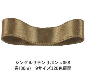 VOTe{ #058 AeB[NS[h 15mm (30m)@9TCY120FWJ@nhCh DIY | Ntg ޗ  CN Ribbon Bon