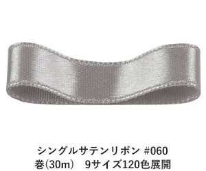 VOTe{ #060 Vo[OC 18mm (30m)@9TCY120FWJ@nhCh DIY | Ntg ޗ  CN Ribbon Bon