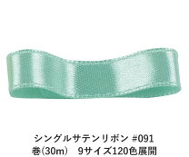 楽天市場】リボン ミントグリーンの通販 