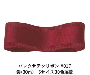 obNTe{ #017 Cbh 36mm (30m)@5TCY30FWJ@nhCh DIY | Ntg ޗ  CN Ribbon Bon