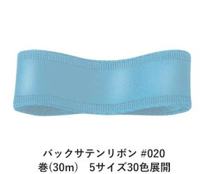 obNTe{ #020 xr[u[ 12mm (30m)@5TCY30FWJ@nhCh DIY | Ntg ޗ  CN Ribbon Bon