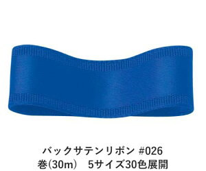 obNTe{ #026 Cu[ 24mm (30m)@5TCY30FWJ@nhCh DIY | Ntg ޗ  CN Ribbon Bon