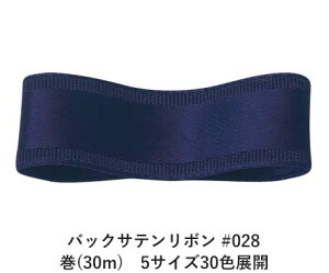 obNTe{ #028 fB[vlCr[u[ 15mm (30m)@5TCY30FWJ@nhCh DIY | Ntg ޗ  CN Ribbon Bon