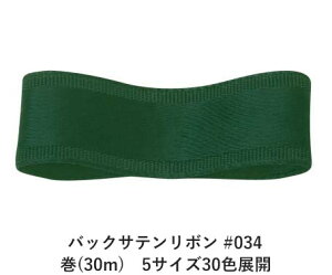 obNTe{ #034 tH[XgO[ 50mm (30m)@5TCY30FWJ@nhCh DIY | Ntg ޗ  CN Ribbon Bon