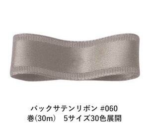 obNTe{ #060 Vo[OC 24mm (30m)@5TCY30FWJ@nhCh DIY | Ntg ޗ  CN Ribbon Bon