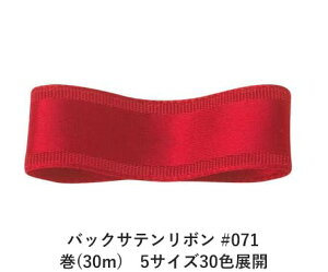 obNTe{ #071 bh 15mm (30m)@5TCY30FWJ@nhCh DIY | Ntg ޗ  CN Ribbon Bon
