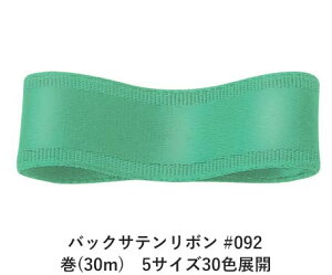 obNTe{ #092 y[O[ 50mm (30m)@5TCY30FWJ@nhCh DIY | Ntg ޗ  CN Ribbon Bon