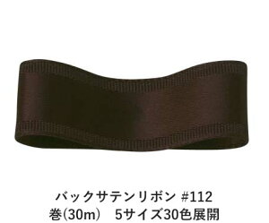 obNTe{ #112 _[NuE 12mm (30m)@5TCY30FWJ@nhCh DIY | Ntg ޗ  CN Ribbon Bon