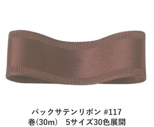 obNTe{ #117 sL[OC 24mm (30m)@5TCY30FWJ@nhCh DIY | Ntg ޗ  CN Ribbon Bon