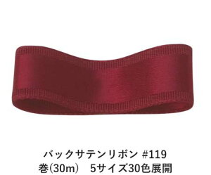 obNTe{ #119 bho[KfB[ 50mm (30m)@5TCY30FWJ@nhCh DIY | Ntg ޗ  CN Ribbon Bon