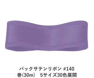 obNTe{ #140 OCbVx_[ 15mm (30m)@5TCY30FWJ@nhCh DIY | Ntg ޗ  CN Ribbon Bon