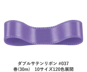 _uTe{ #037 x_[ 12mm (30m)@10TCY120FWJ@nhCh DIY | Ntg ޗ  CN Ribbon Bon