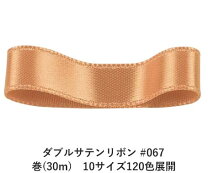 楽天市場】サテンリボン ゴールド 6mmの通販