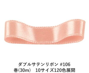 _uTe{ #106 VFsN 9mm (30m)@10TCY120FWJ@nhCh DIY | Ntg ޗ  CN Ribbon Bon