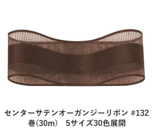 Z^[TeI[KW[{ #132 `R[guE 15mm (30m)@5TCY30FWJ@nhCh DIY | Ntg ޗ  CN Ribbon Bon