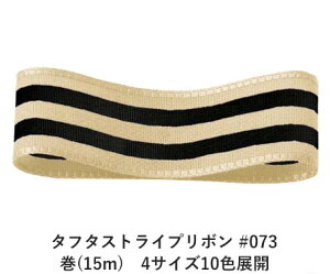 ^t^XgCv{ #073 50mm (15m)@4TCY10FWJ@nhCh DIY | Ntg ޗ  CN Ribbon Bon