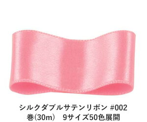 VN_uTe{ #002 CgsN 4mm (30m)@9TCY50FWJ@nhCh DIY | Ntg ޗ  CN Ribbon Bon