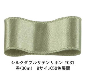 VN_uTe{ #031 _[NJ[L 12mm (30m)@9TCY50FWJ@nhCh DIY | Ntg ޗ  CN Ribbon Bon