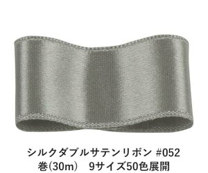 VN_uTe{ #052 X[gOC 6mm (30m)@9TCY50FWJ@nhCh DIY | Ntg ޗ  CN Ribbon Bon