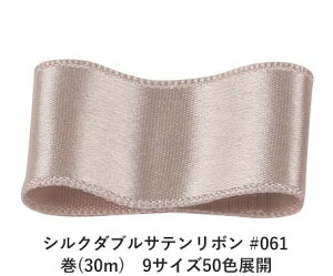 VN_uTe{ #061 AeB[NzCg 12mm (30m)@9TCY50FWJ@nhCh DIY | Ntg ޗ  CN Ribbon Bon