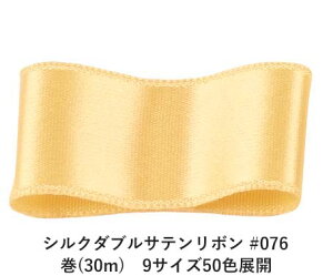 VN_uTe{ #076 J[L 4mm (30m)@9TCY50FWJ@nhCh DIY | Ntg ޗ  CN Ribbon Bon