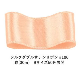 VN_uTe{ #106 rXN 36mm (30m)@9TCY50FWJ@nhCh DIY | Ntg ޗ  CN Ribbon Bon