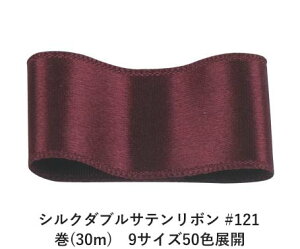 VN_uTe{ #121 _[N}[ 4mm (30m)@9TCY50FWJ@nhCh DIY | Ntg ޗ  CN Ribbon Bon