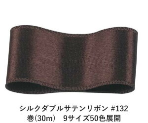 VN_uTe{ #132 ThuE 6mm (30m)@9TCY50FWJ@nhCh DIY | Ntg ޗ  CN Ribbon Bon