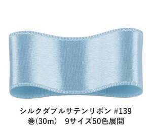 VN_uTe{ #139 AXu[ 18mm (30m)@9TCY50FWJ@nhCh DIY | Ntg ޗ  CN Ribbon Bon