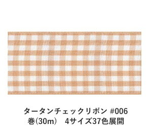 ^[^`FbN{ #006 15mm (30m)@4TCY37FWJ@nhCh DIY | Ntg ޗ  CN Ribbon Bon