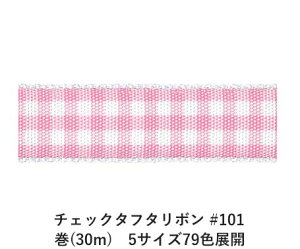 `FbN^t^{ #101 9mm (30m)@5TCY79FWJ@nhCh DIY | Ntg ޗ  CN Ribbon Bon