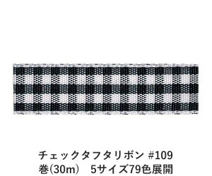 `FbN^t^{ #109 6mm (30m)@5TCY79FWJ@nhCh DIY | Ntg ޗ  CN Ribbon Bon