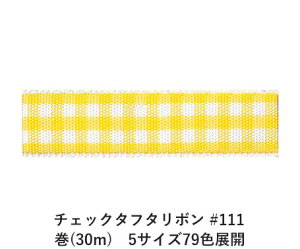 `FbN^t^{ #111 9mm (30m)@5TCY79FWJ@nhCh DIY | Ntg ޗ  CN Ribbon Bon